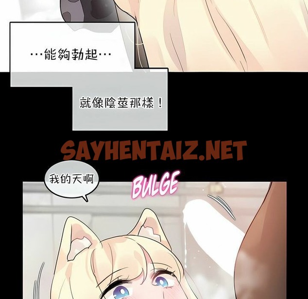 查看漫画一個變態的日常生活/A Pervert’s Daily Life / 闖進她的生活 - 第114話 - tymanga.com中的2329218图片