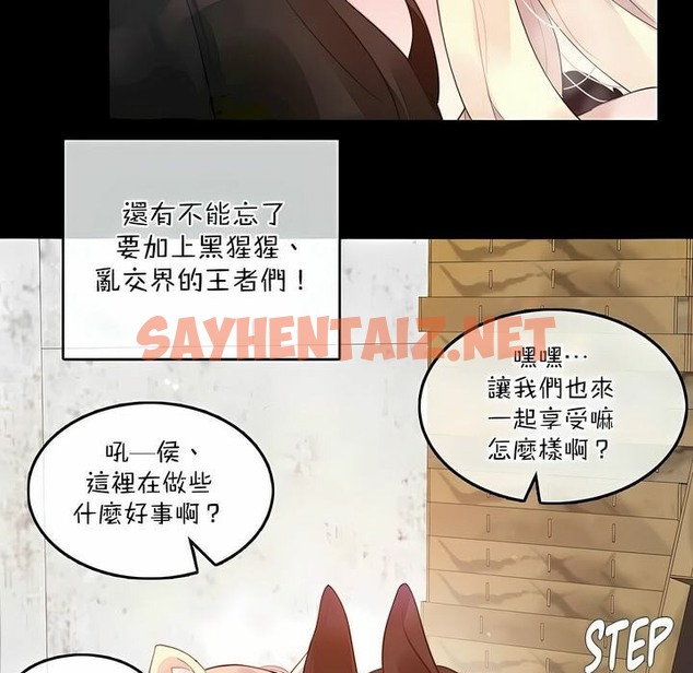 查看漫画一個變態的日常生活/A Pervert’s Daily Life / 闖進她的生活 - 第114話 - tymanga.com中的2329223图片
