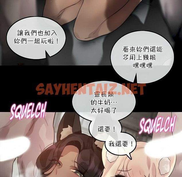 查看漫画一個變態的日常生活/A Pervert’s Daily Life / 闖進她的生活 - 第114話 - tymanga.com中的2329225图片