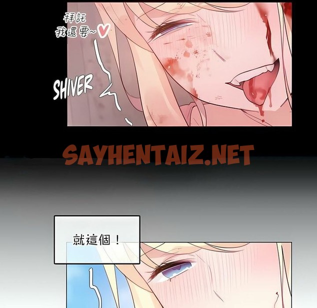 查看漫画一個變態的日常生活/A Pervert’s Daily Life / 闖進她的生活 - 第114話 - tymanga.com中的2329230图片