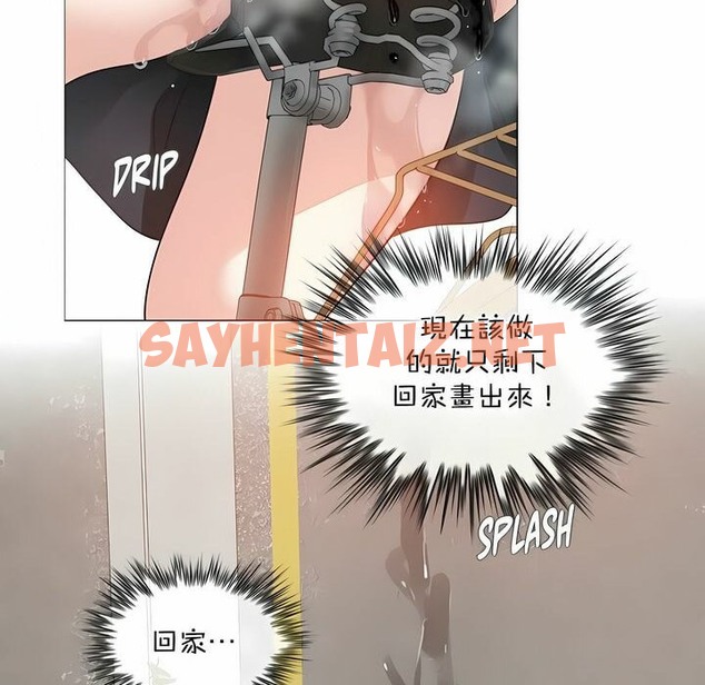 查看漫画一個變態的日常生活/A Pervert’s Daily Life / 闖進她的生活 - 第114話 - tymanga.com中的2329232图片