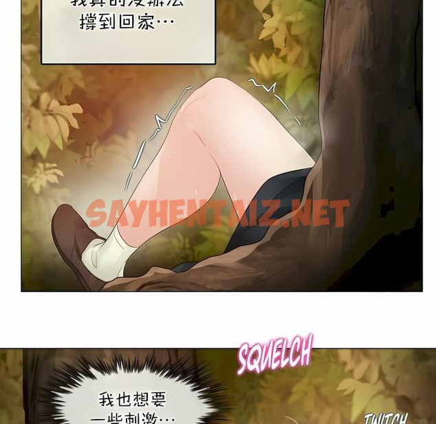 查看漫画一個變態的日常生活/A Pervert’s Daily Life / 闖進她的生活 - 第114話 - tymanga.com中的2329236图片