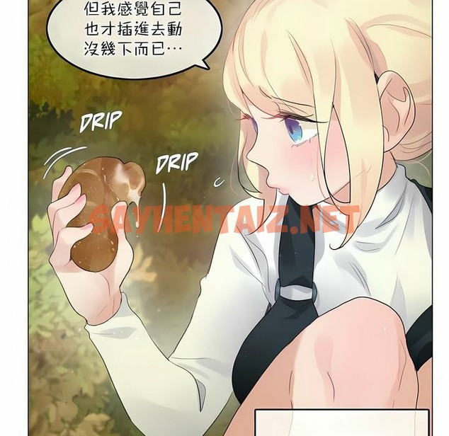 查看漫画一個變態的日常生活/A Pervert’s Daily Life / 闖進她的生活 - 第114話 - tymanga.com中的2329242图片
