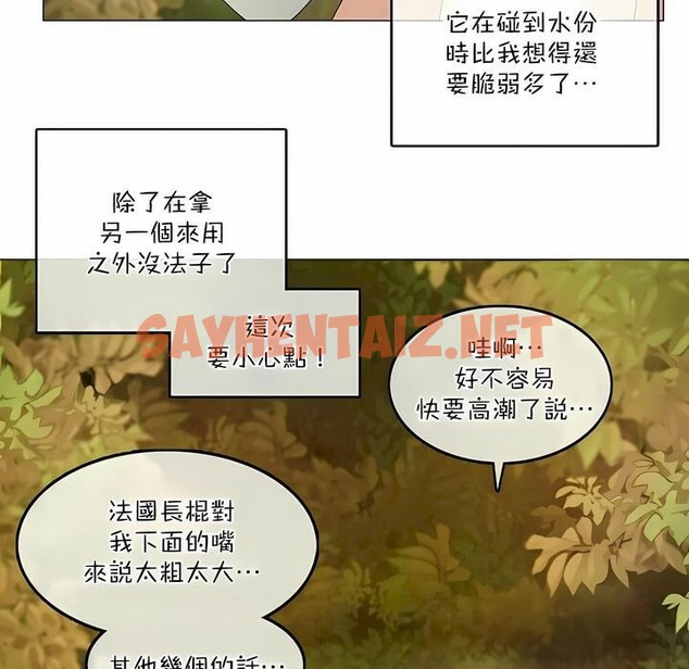 查看漫画一個變態的日常生活/A Pervert’s Daily Life / 闖進她的生活 - 第114話 - tymanga.com中的2329243图片