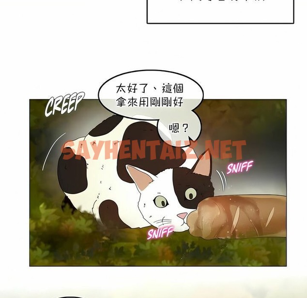查看漫画一個變態的日常生活/A Pervert’s Daily Life / 闖進她的生活 - 第114話 - tymanga.com中的2329245图片
