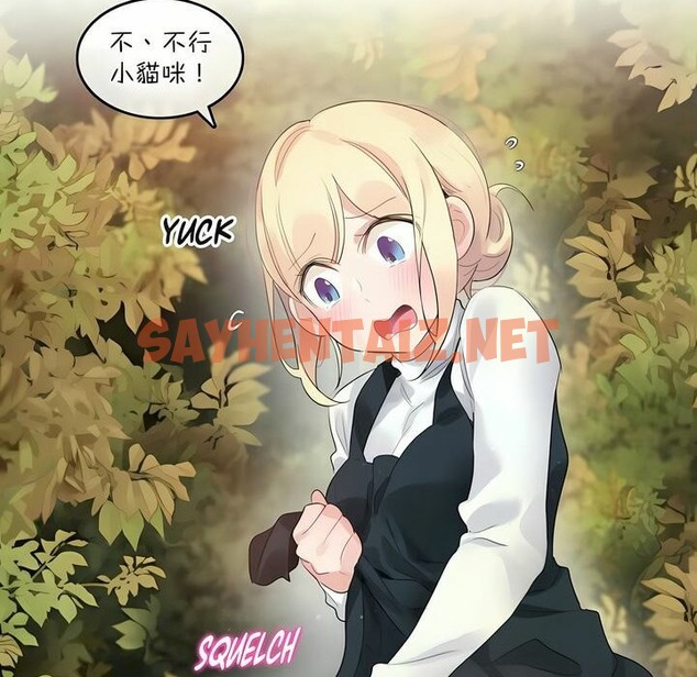查看漫画一個變態的日常生活/A Pervert’s Daily Life / 闖進她的生活 - 第114話 - tymanga.com中的2329246图片
