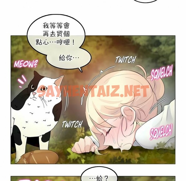 查看漫画一個變態的日常生活/A Pervert’s Daily Life / 闖進她的生活 - 第114話 - tymanga.com中的2329249图片
