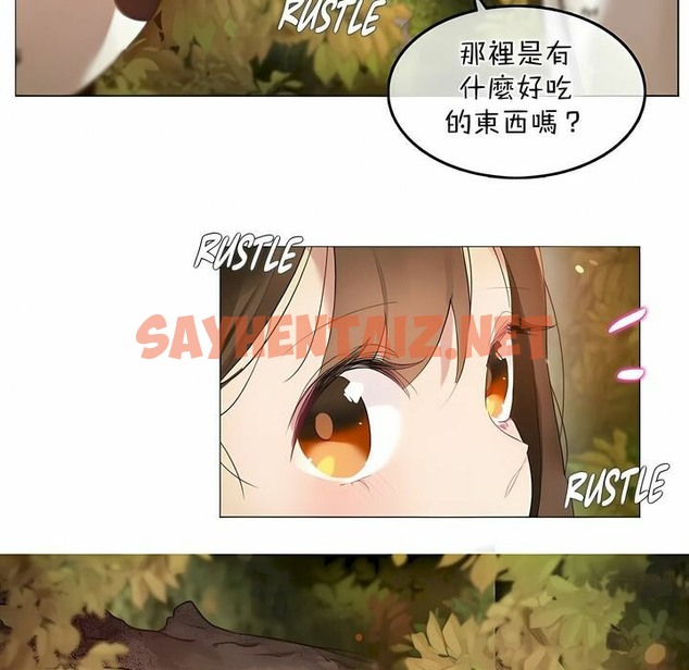 查看漫画一個變態的日常生活/A Pervert’s Daily Life / 闖進她的生活 - 第114話 - tymanga.com中的2329253图片