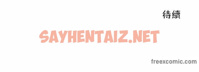 查看漫画一個變態的日常生活/A Pervert’s Daily Life / 闖進她的生活 - 第114話 - tymanga.com中的2329257图片