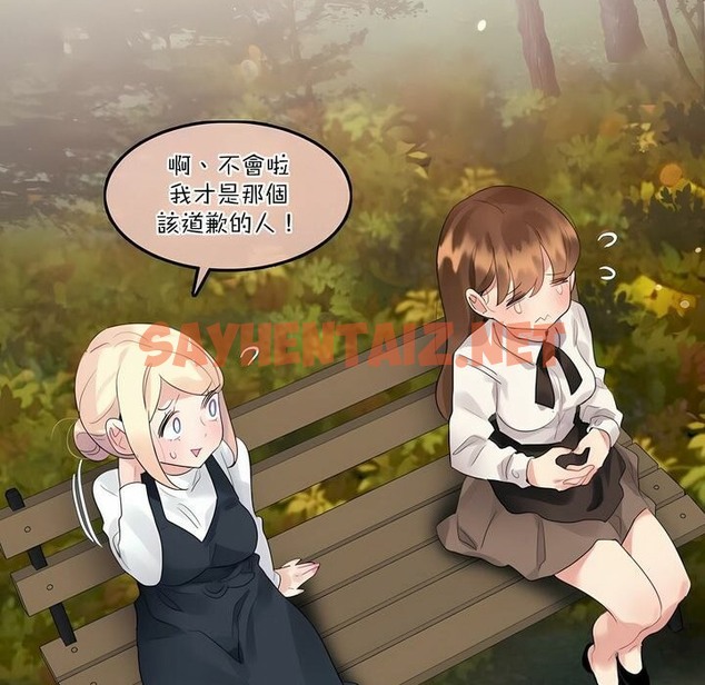 查看漫画一個變態的日常生活/A Pervert’s Daily Life / 闖進她的生活 - 第115話 - tymanga.com中的2329259图片