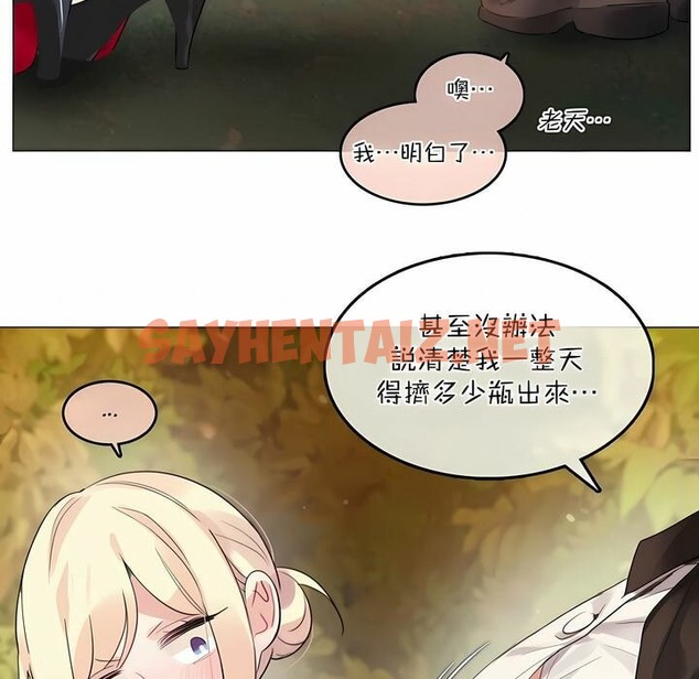 查看漫画一個變態的日常生活/A Pervert’s Daily Life / 闖進她的生活 - 第115話 - tymanga.com中的2329264图片