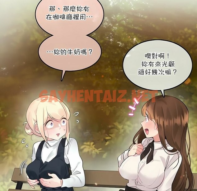 查看漫画一個變態的日常生活/A Pervert’s Daily Life / 闖進她的生活 - 第115話 - tymanga.com中的2329266图片