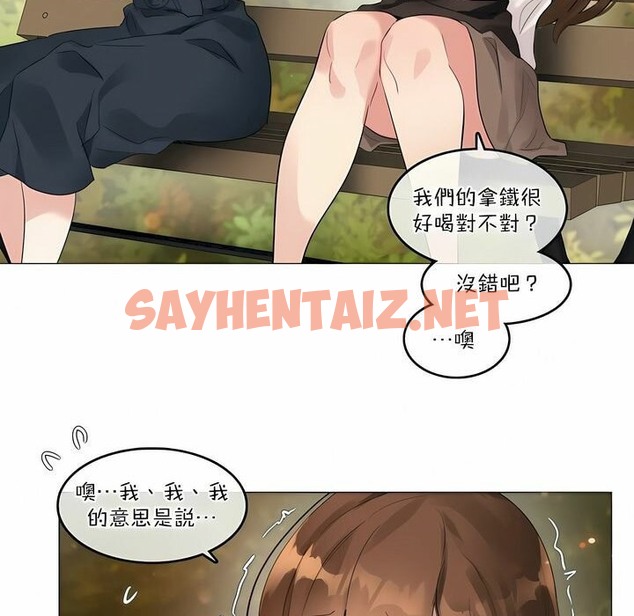 查看漫画一個變態的日常生活/A Pervert’s Daily Life / 闖進她的生活 - 第115話 - tymanga.com中的2329267图片