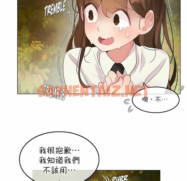查看漫画一個變態的日常生活/A Pervert’s Daily Life / 闖進她的生活 - 第115話 - tymanga.com中的2329268图片