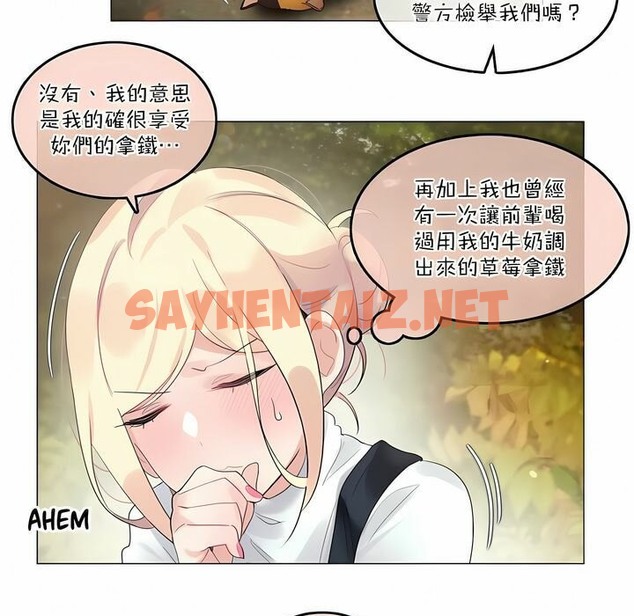 查看漫画一個變態的日常生活/A Pervert’s Daily Life / 闖進她的生活 - 第115話 - tymanga.com中的2329270图片
