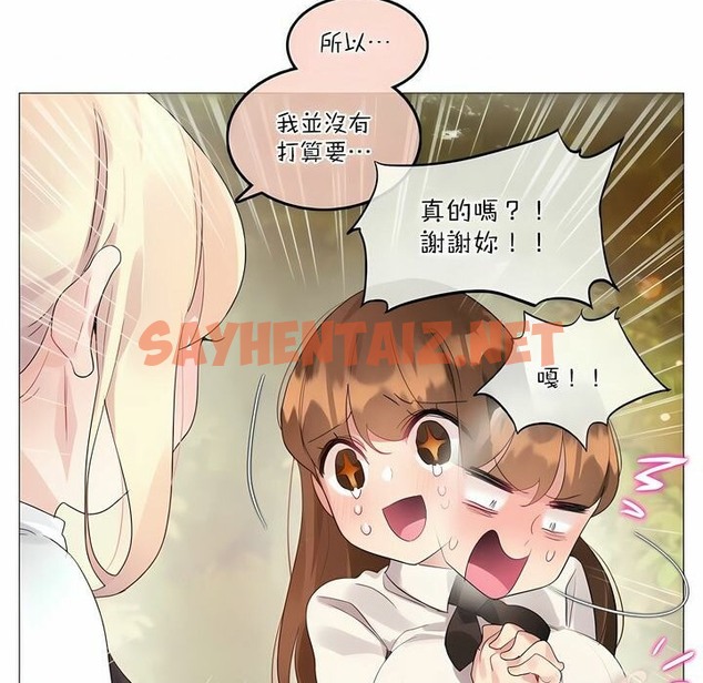 查看漫画一個變態的日常生活/A Pervert’s Daily Life / 闖進她的生活 - 第115話 - tymanga.com中的2329271图片