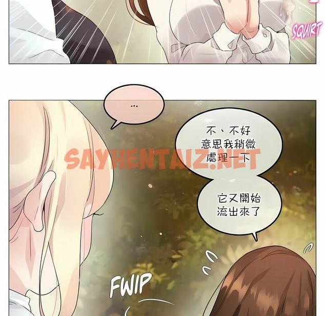 查看漫画一個變態的日常生活/A Pervert’s Daily Life / 闖進她的生活 - 第115話 - tymanga.com中的2329272图片