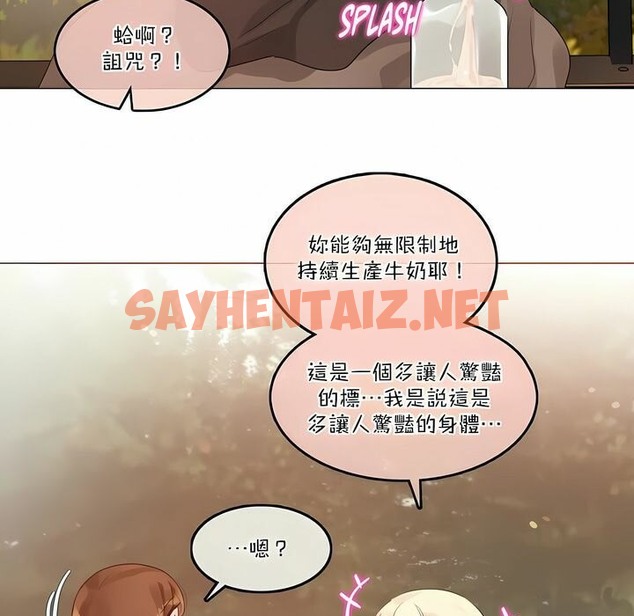 查看漫画一個變態的日常生活/A Pervert’s Daily Life / 闖進她的生活 - 第115話 - tymanga.com中的2329276图片