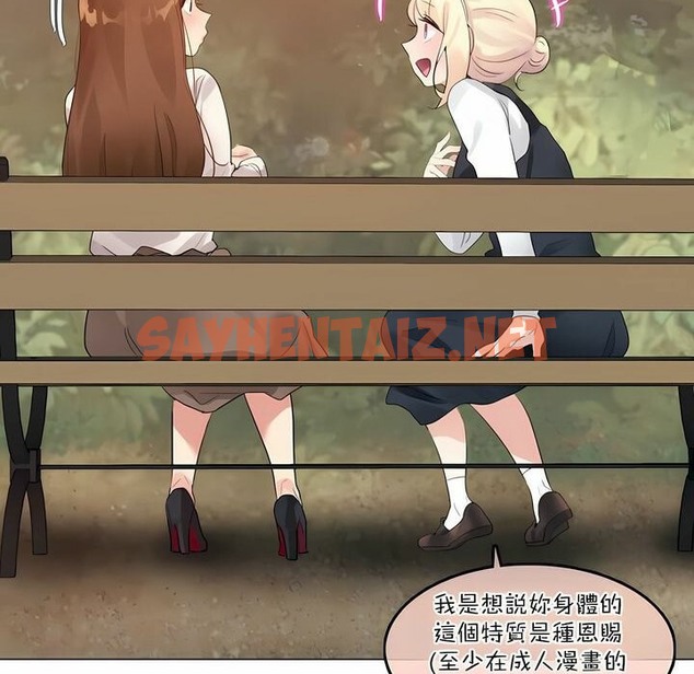 查看漫画一個變態的日常生活/A Pervert’s Daily Life / 闖進她的生活 - 第115話 - tymanga.com中的2329277图片
