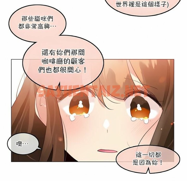 查看漫画一個變態的日常生活/A Pervert’s Daily Life / 闖進她的生活 - 第115話 - tymanga.com中的2329278图片