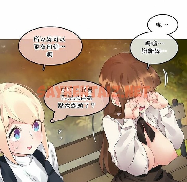 查看漫画一個變態的日常生活/A Pervert’s Daily Life / 闖進她的生活 - 第115話 - tymanga.com中的2329279图片