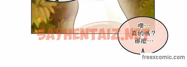 查看漫画一個變態的日常生活/A Pervert’s Daily Life / 闖進她的生活 - 第115話 - tymanga.com中的2329281图片
