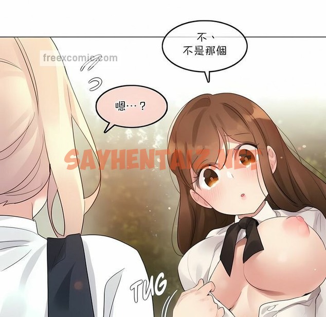 查看漫画一個變態的日常生活/A Pervert’s Daily Life / 闖進她的生活 - 第115話 - tymanga.com中的2329282图片