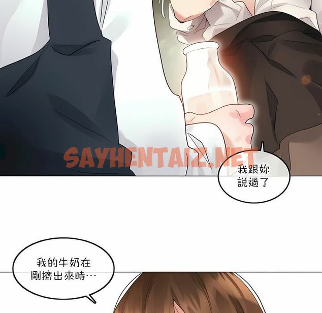 查看漫画一個變態的日常生活/A Pervert’s Daily Life / 闖進她的生活 - 第115話 - tymanga.com中的2329283图片