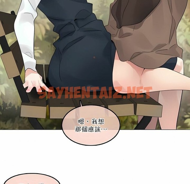 查看漫画一個變態的日常生活/A Pervert’s Daily Life / 闖進她的生活 - 第115話 - tymanga.com中的2329289图片