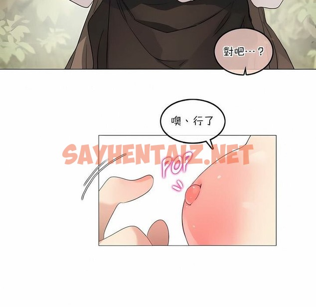 查看漫画一個變態的日常生活/A Pervert’s Daily Life / 闖進她的生活 - 第115話 - tymanga.com中的2329291图片
