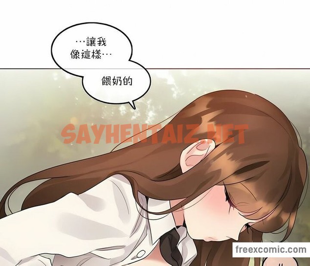 查看漫画一個變態的日常生活/A Pervert’s Daily Life / 闖進她的生活 - 第115話 - tymanga.com中的2329293图片