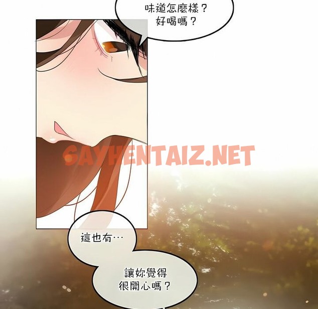 查看漫画一個變態的日常生活/A Pervert’s Daily Life / 闖進她的生活 - 第115話 - tymanga.com中的2329295图片