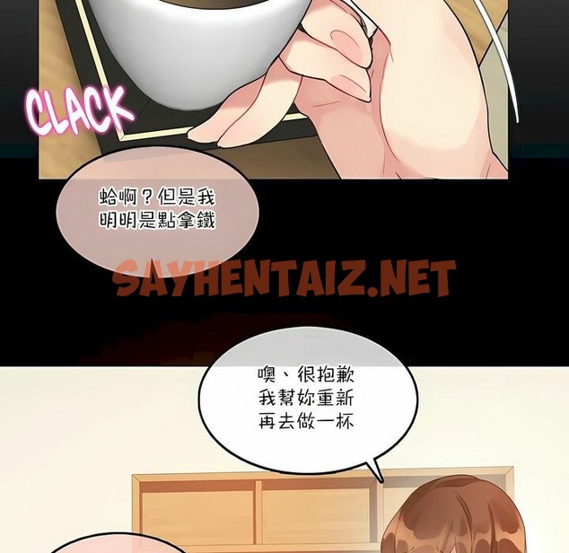 查看漫画一個變態的日常生活/A Pervert’s Daily Life / 闖進她的生活 - 第115話 - tymanga.com中的2329300图片