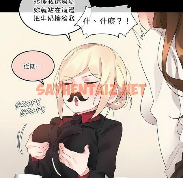 查看漫画一個變態的日常生活/A Pervert’s Daily Life / 闖進她的生活 - 第115話 - tymanga.com中的2329303图片