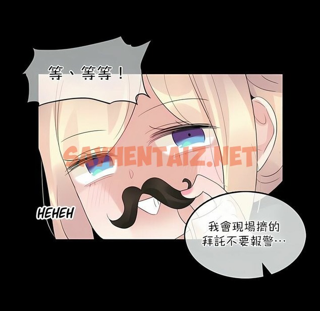 查看漫画一個變態的日常生活/A Pervert’s Daily Life / 闖進她的生活 - 第115話 - tymanga.com中的2329306图片