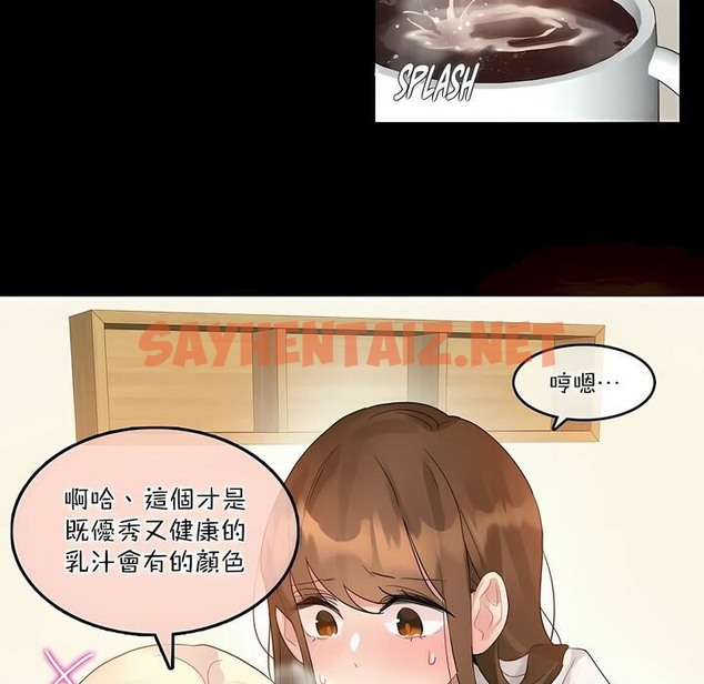 查看漫画一個變態的日常生活/A Pervert’s Daily Life / 闖進她的生活 - 第115話 - tymanga.com中的2329308图片