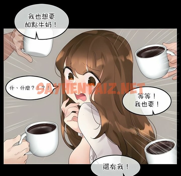 查看漫画一個變態的日常生活/A Pervert’s Daily Life / 闖進她的生活 - 第115話 - tymanga.com中的2329310图片