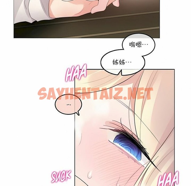 查看漫画一個變態的日常生活/A Pervert’s Daily Life / 闖進她的生活 - 第115話 - tymanga.com中的2329315图片