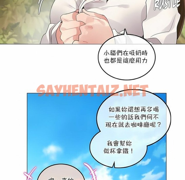 查看漫画一個變態的日常生活/A Pervert’s Daily Life / 闖進她的生活 - 第115話 - tymanga.com中的2329321图片