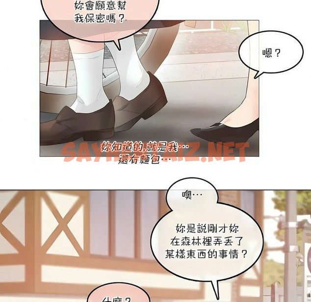 查看漫画一個變態的日常生活/A Pervert’s Daily Life / 闖進她的生活 - 第115話 - tymanga.com中的2329323图片