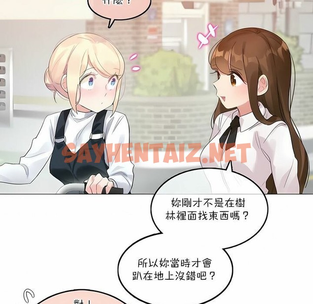 查看漫画一個變態的日常生活/A Pervert’s Daily Life / 闖進她的生活 - 第115話 - tymanga.com中的2329324图片