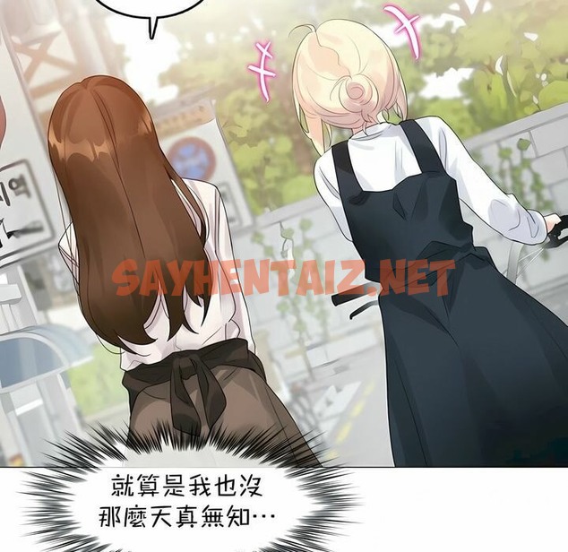 查看漫画一個變態的日常生活/A Pervert’s Daily Life / 闖進她的生活 - 第115話 - tymanga.com中的2329328图片