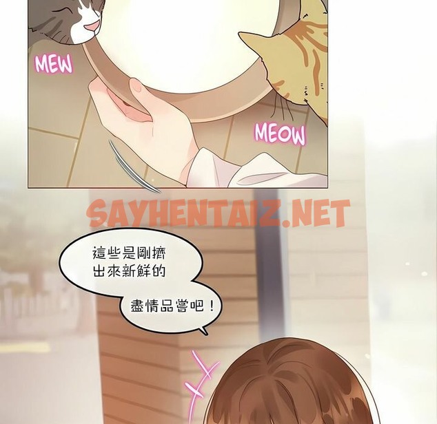 查看漫画一個變態的日常生活/A Pervert’s Daily Life / 闖進她的生活 - 第116話 - tymanga.com中的2329332图片