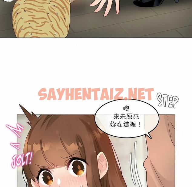 查看漫画一個變態的日常生活/A Pervert’s Daily Life / 闖進她的生活 - 第116話 - tymanga.com中的2329334图片