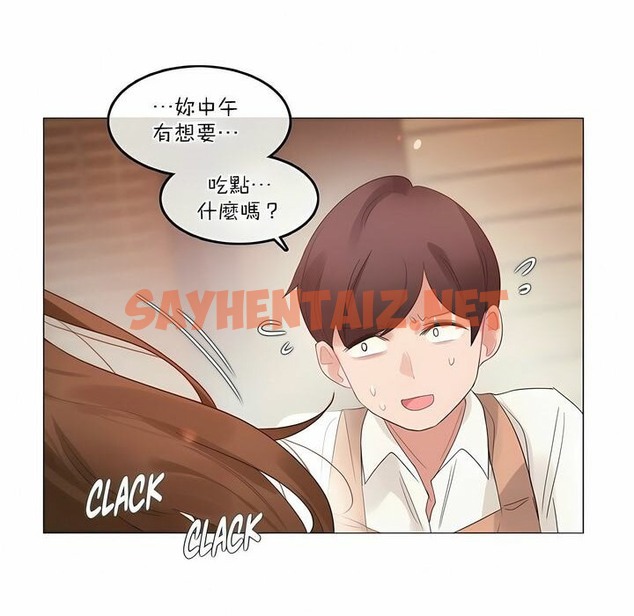 查看漫画一個變態的日常生活/A Pervert’s Daily Life / 闖進她的生活 - 第116話 - tymanga.com中的2329337图片