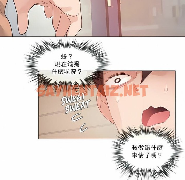 查看漫画一個變態的日常生活/A Pervert’s Daily Life / 闖進她的生活 - 第116話 - tymanga.com中的2329339图片