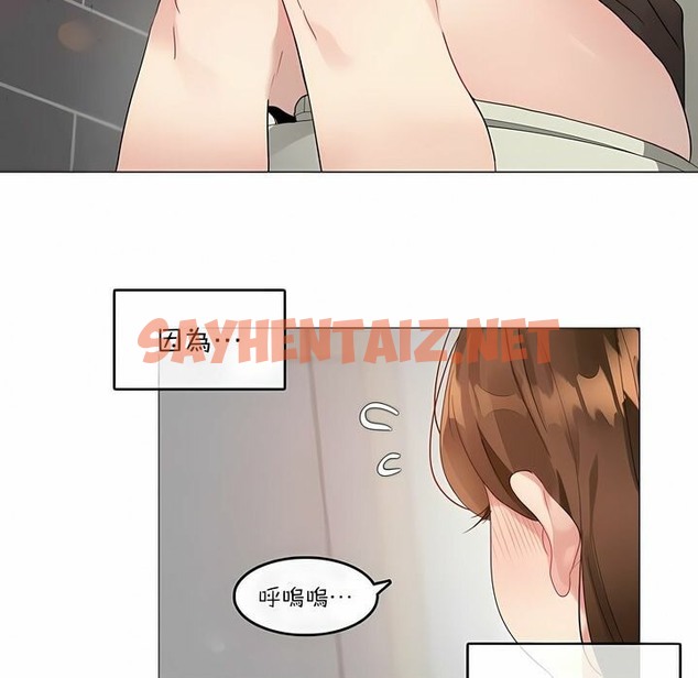 查看漫画一個變態的日常生活/A Pervert’s Daily Life / 闖進她的生活 - 第116話 - tymanga.com中的2329345图片