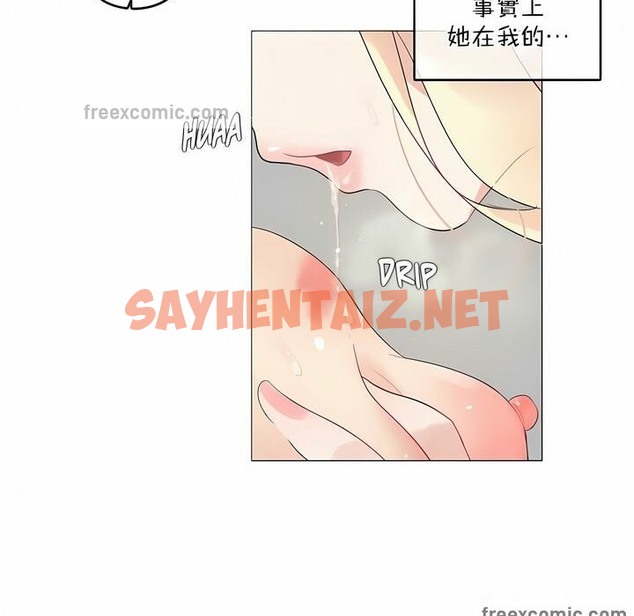 查看漫画一個變態的日常生活/A Pervert’s Daily Life / 闖進她的生活 - 第116話 - tymanga.com中的2329354图片