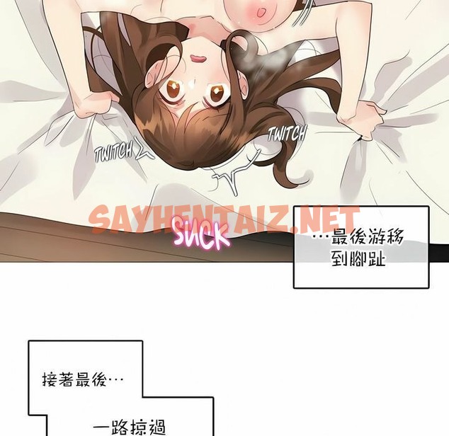 查看漫画一個變態的日常生活/A Pervert’s Daily Life / 闖進她的生活 - 第116話 - tymanga.com中的2329358图片