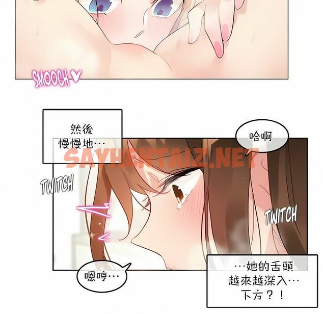 查看漫画一個變態的日常生活/A Pervert’s Daily Life / 闖進她的生活 - 第116話 - tymanga.com中的2329362图片